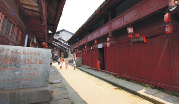 恩阳县苏维埃旧址 